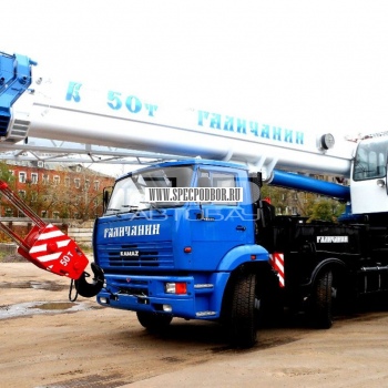 Кран Галичанин 50 тонн на базе Камаз 2013
